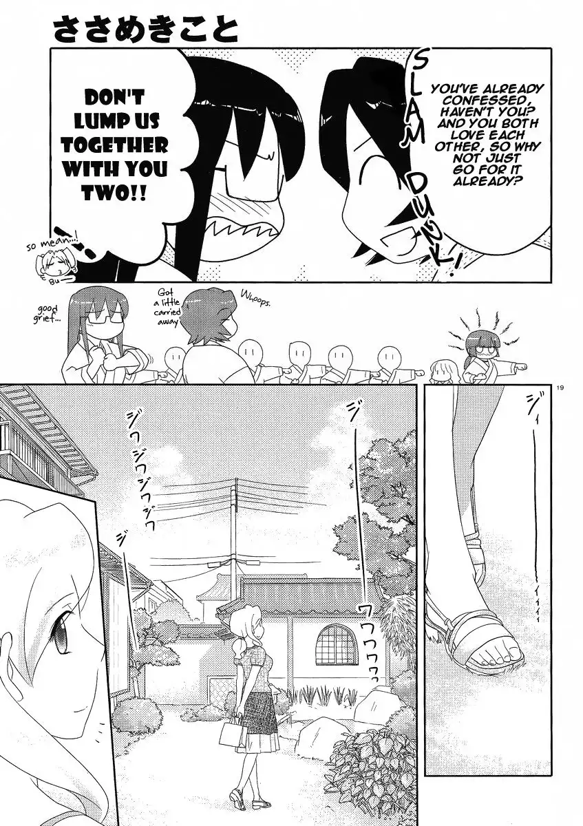 Sasameki Koto Chapter 47 21